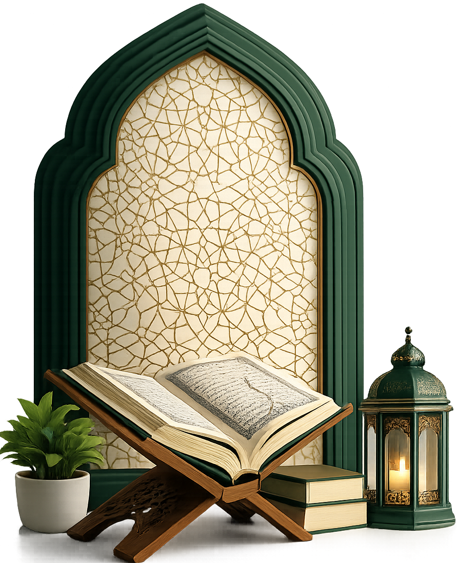 Islamic Knowledge