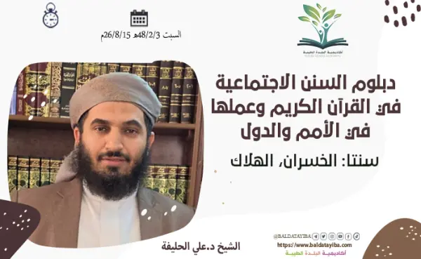 سنتا: الخسران، الهلاك