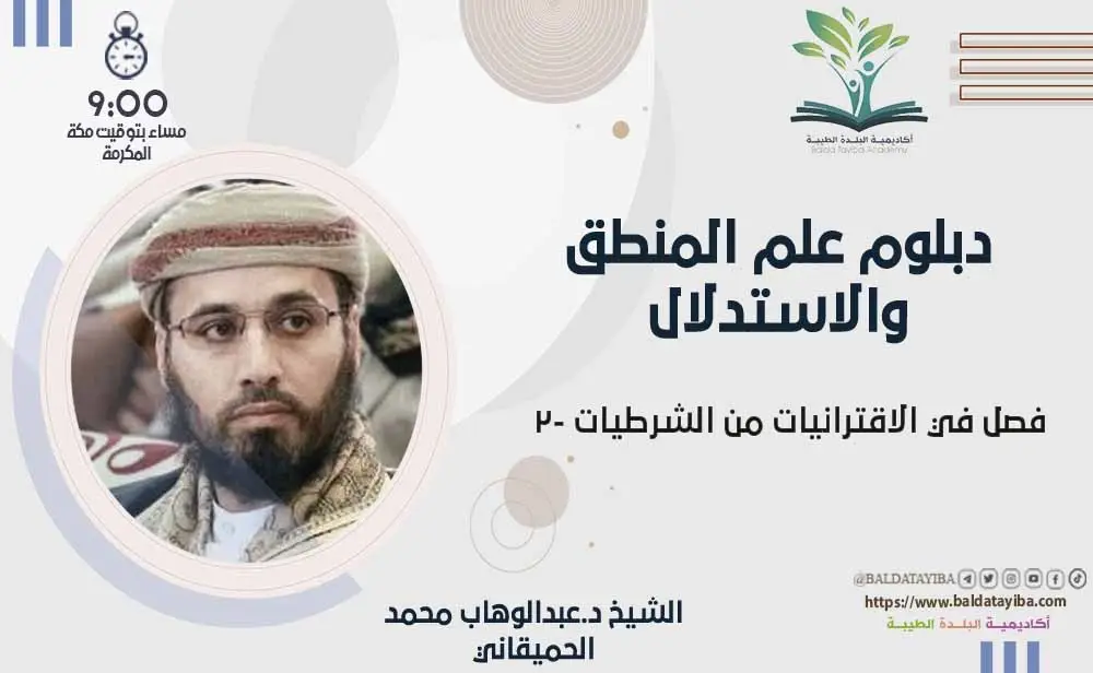 الصناعات الخمسة والاغاليط