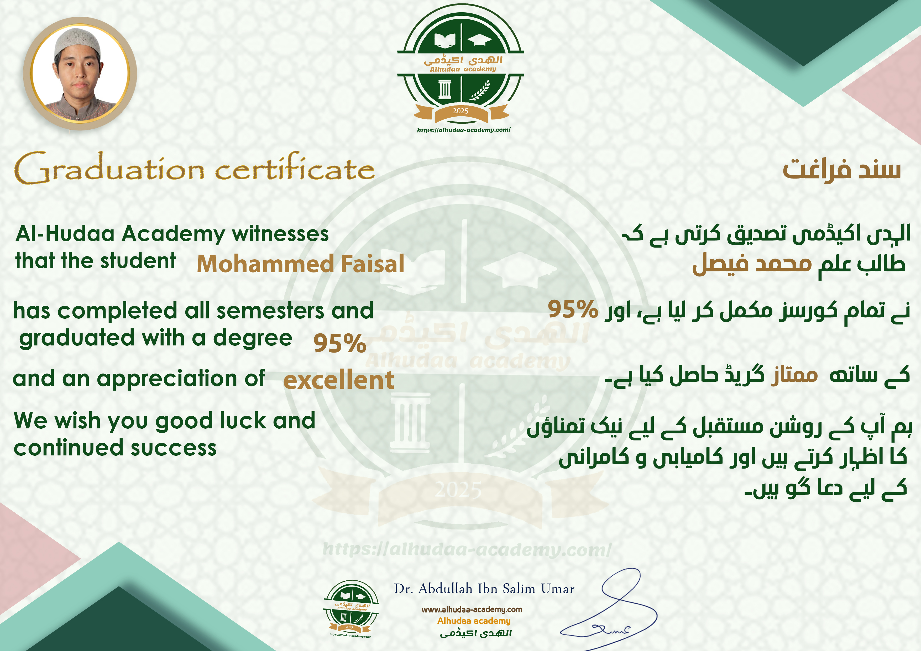 دورة تجريبية