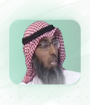 الشيخ غازي باقازي