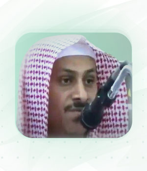الشيخ د. زكريا بافضل
