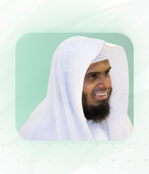 الشيخ محمد باعفيف